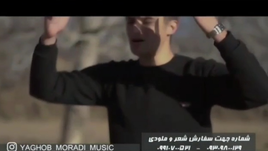 یعقوب مرادی فرزاد شاه